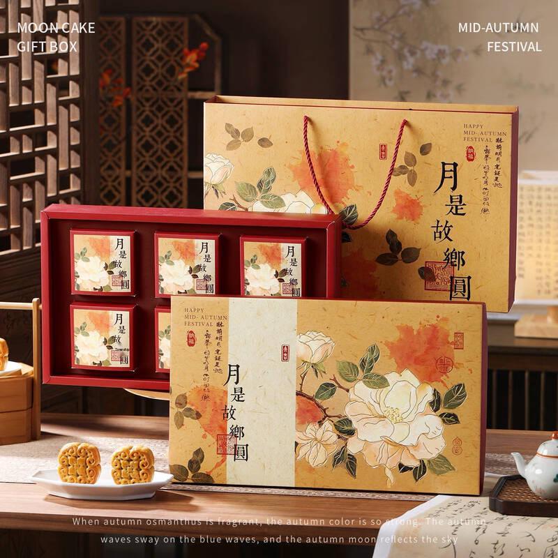 Zhaoran 2025 Mid-Autumn Mooncake Gift Box