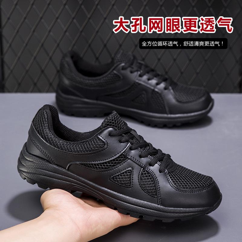 Four Seasons Large Size Men's and Women's Same Solid Color Outdoor Training Sneakers Men's Non-slip and Wear-resistant Work Shoes