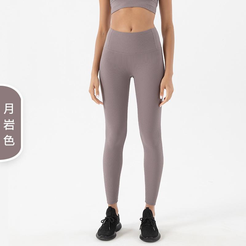 New ribbed nude belly yoga pants women's high waist peach hip lift sports fitness leggings