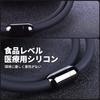 Necklace Silicone Germanium Magnetic Joint Static Eliminator Necklace Static Eliminator Goods Titanium Magnetic Germanium Stainless Steel Fashion