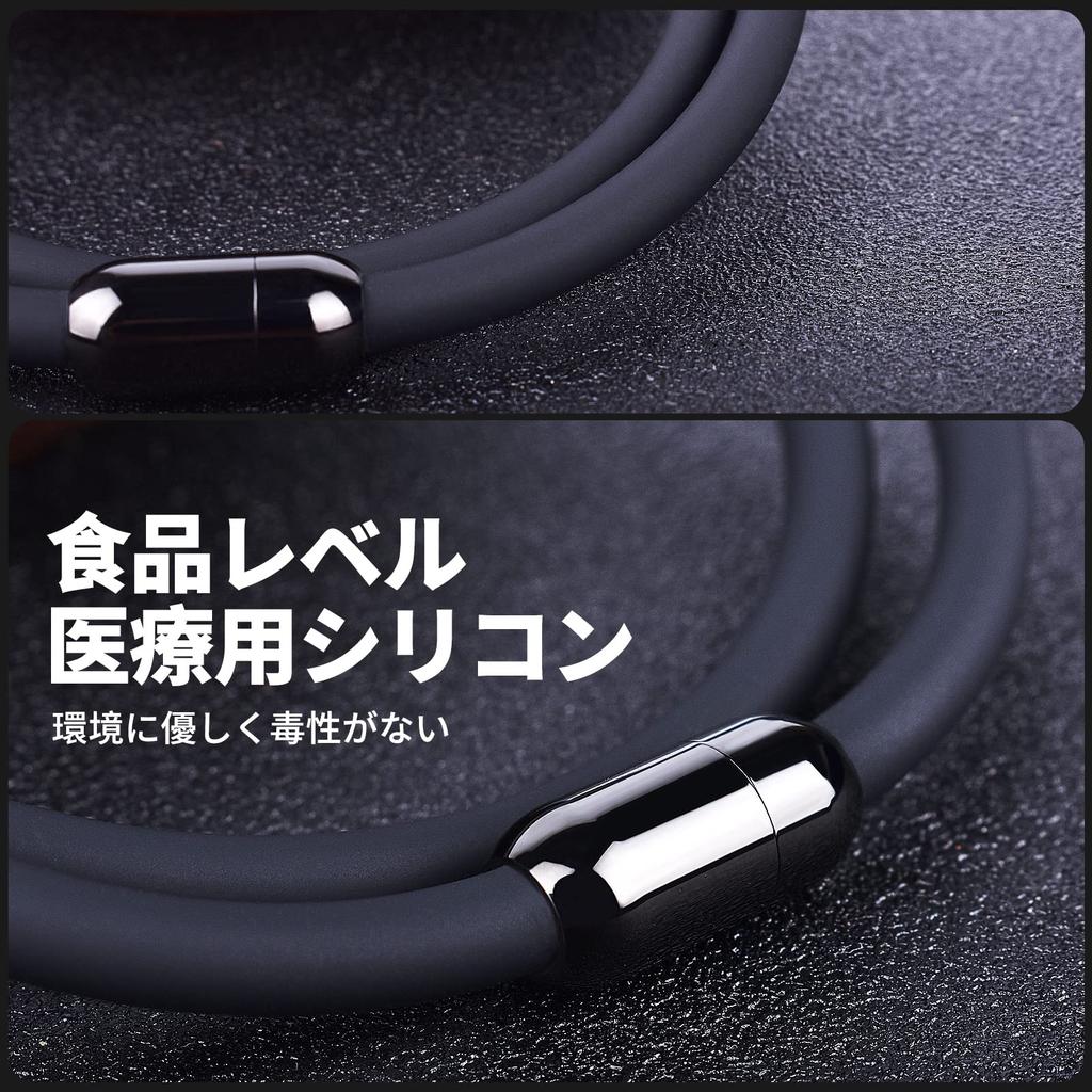 Necklace Silicone Germanium Magnetic Joint Static Eliminator Necklace Static Eliminator Goods Titanium Magnetic Germanium Stainless Steel Fashion