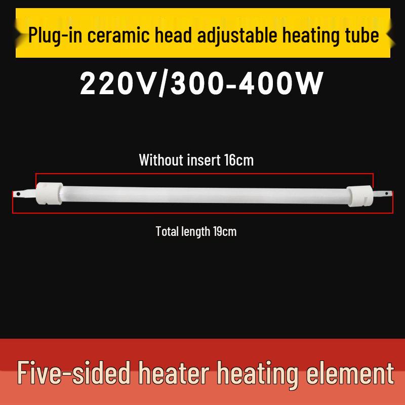 Tubo de Lámpara Calefactora de Cuarzo de Cinco Caras, Calentador Eléctrico Universal de 300W/400W.