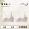 Small Breasts Gather, Lift, Upper Support To Prevent Sagging, Close Secondary Breasts, Women's Bra Without Steel Rim 1.1cmABC Cup