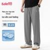 Baleno Men's Ice Silk Wide Leg Long Pants