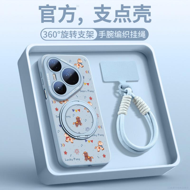 Applicable to Huawei pura70pro mobile phone case new p70 Year of the Horse case pura80 silicone protective case p40pro