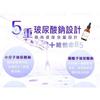 My Scheming - BB Amino Hyaluronic Acid 2% Serum