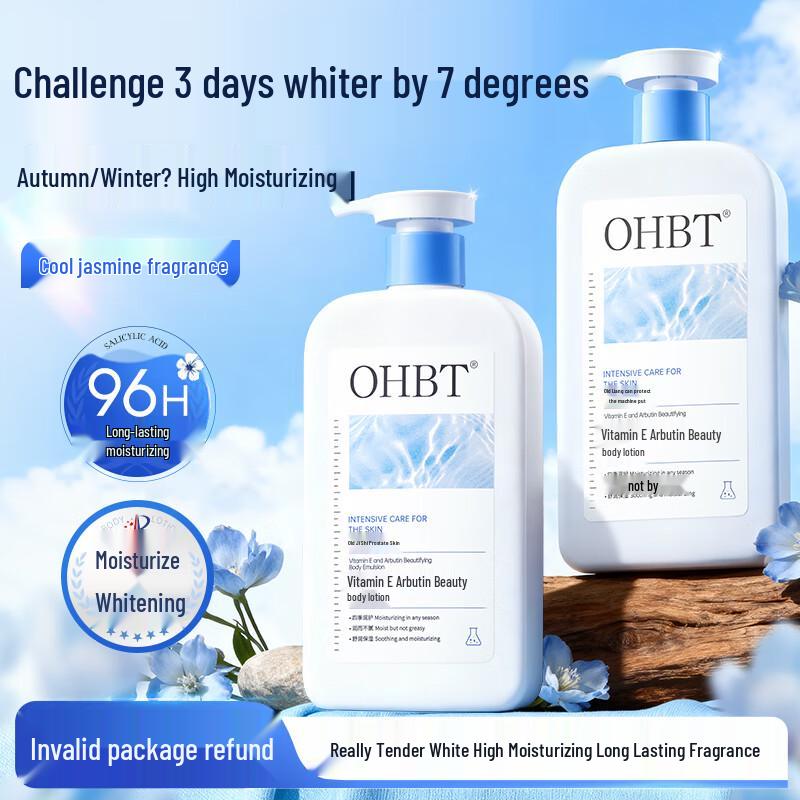 OHBT Vitamin E Arbutin Body Lotion 500ml