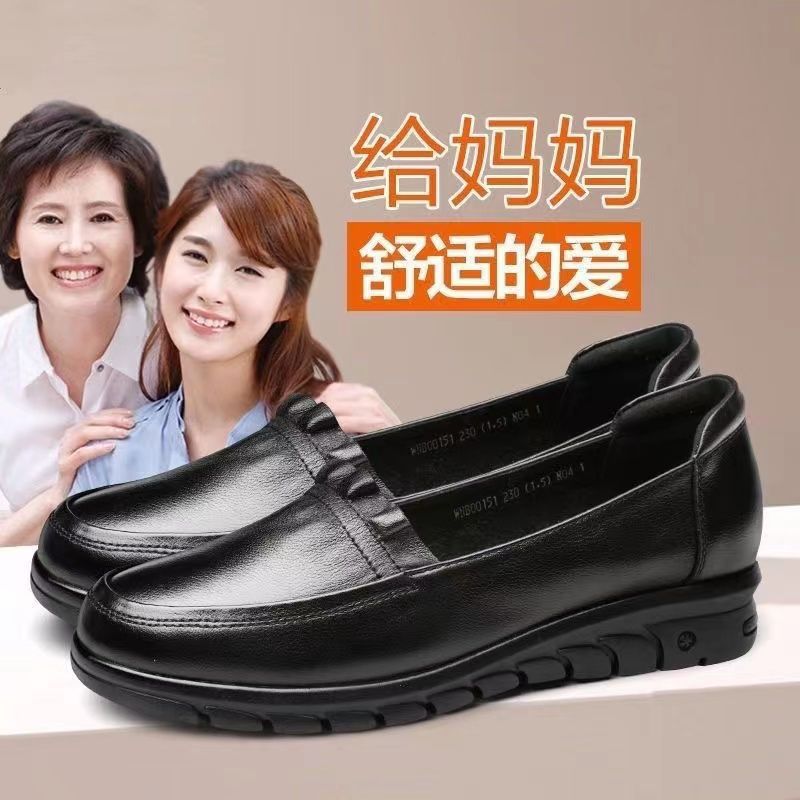 Neue Damenschuhe weiches Leder weiche Sohle bequeme Freizeitschuhe Frühling und Herbst neue flache Lederschuhe Damen mittlere Einzelschuhe