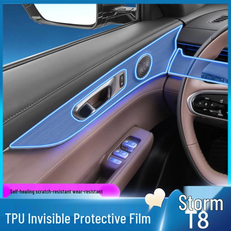 Chery Fengyun T8 Interior Protective Film: Dashboard & Console Screen Sticker