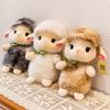Cute Lamb Roll Doll Lamb Plush Toy Doll Machine Doll Wedding Throwing Children's Birthday Gift