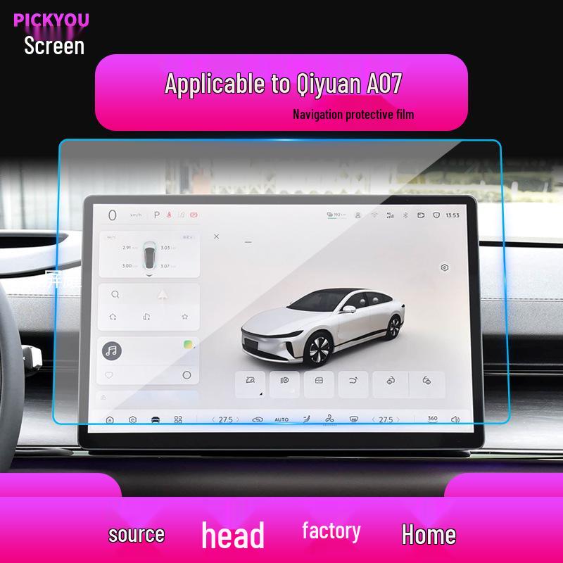 Changan Qiyuan Compatible Tempered Protective Film for A05, A06, A07 & E07 Screens