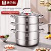 Kobach 304 Stainless Steel 3-Layer Steamer Pot