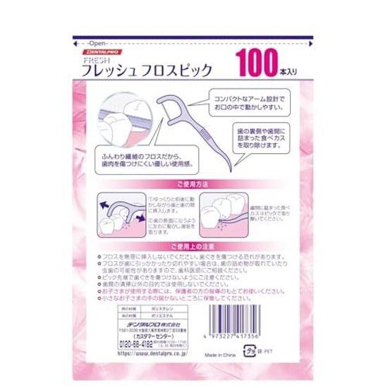 Dental Pro Fresh Floss Pick 100 Pieces Soft Units (x 1)