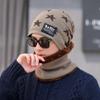 Stunning Neckwarmer Beanie Hat Set (Men's) (6 Colors)