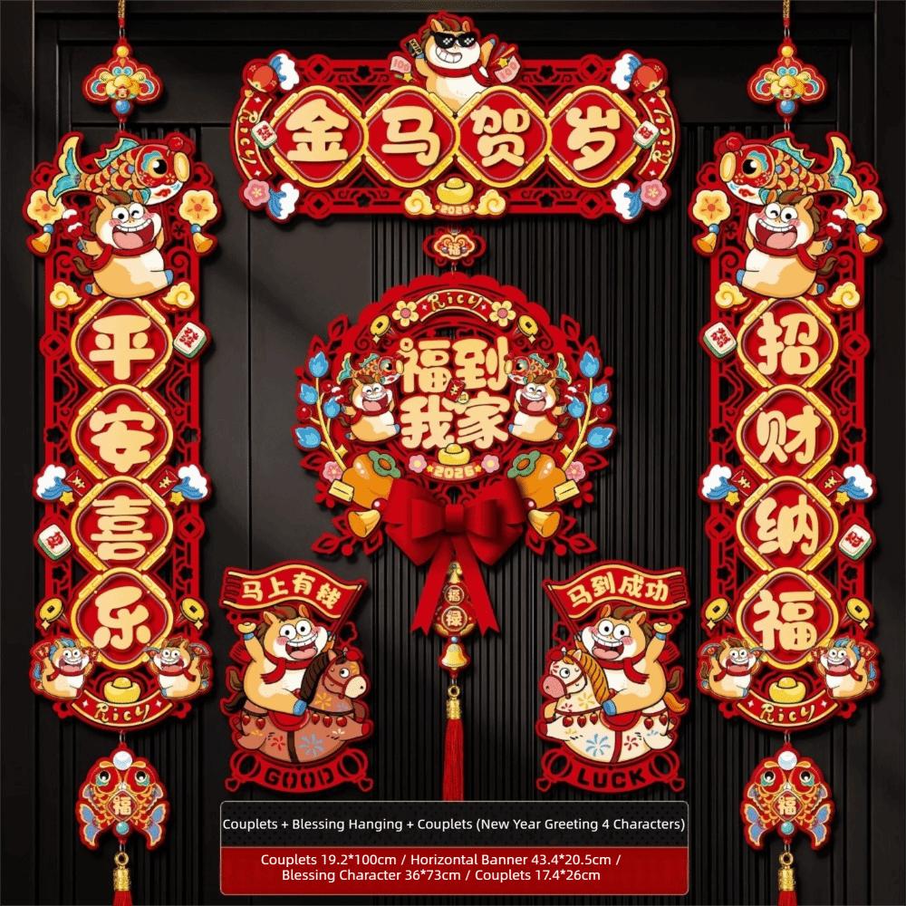 Flocking Design Horse Year Couplet Decorative Fortune Wall Hanging Spring Festival Couplets Chinese Style New Flocking