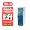 MWGD NDR Series DIN Rail Switching Power Supply