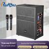 Runpu Professional Audio & Video Equipment (CN Version)