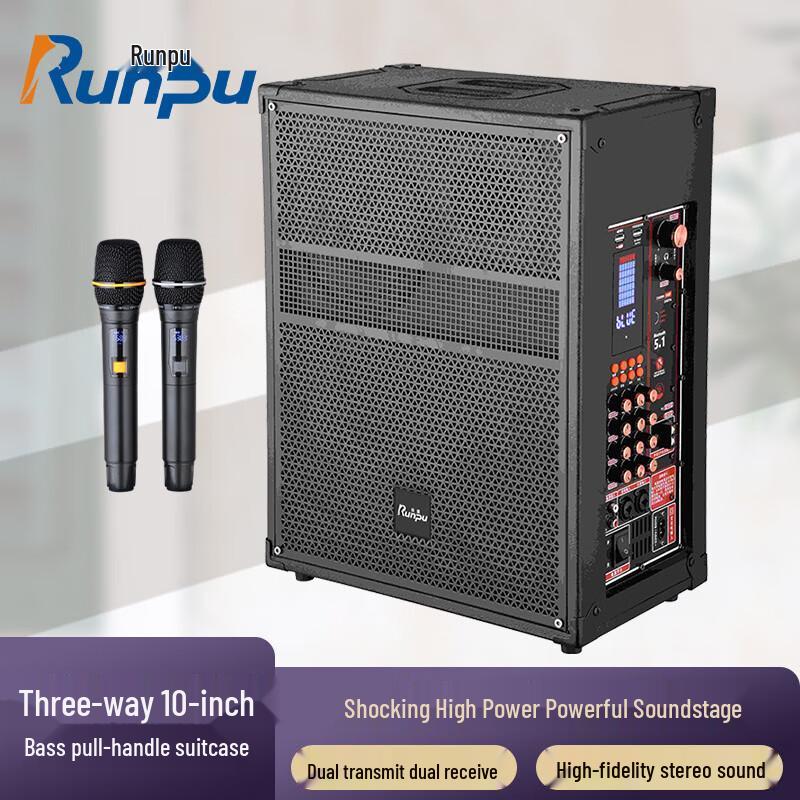 Runpu Professional Audio & Video Equipment (CN Version)