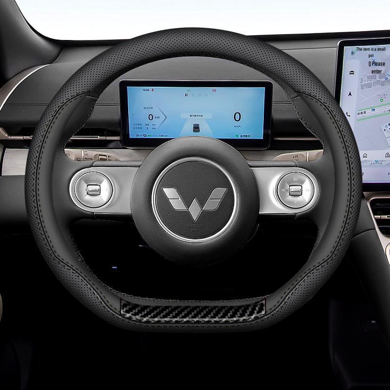 Housse de volant ultra-fine antidérapante en cuir Napa pour Wuling Bingo PLUS Xingguang S (Toutes les saisons)