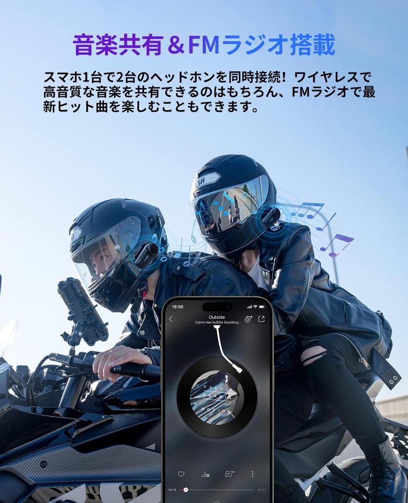 FreedConn KY Pro Motorcycle Intercom Earphones, Group Calls Up To 6 People, Maximum Call