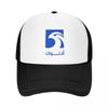 Adnoc Logo Baseball Cap New In Hat Cosplay Uv Protection Solar Hat Beach Women's Beach Visor Men's