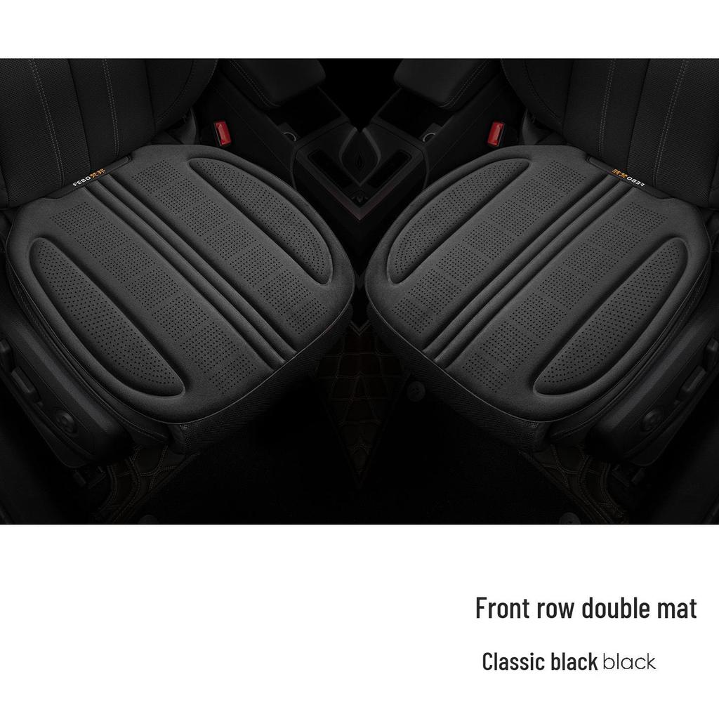 Luxeed Car Universal All-Season Breathable Suede Seat Cushion for S7/R7 Models