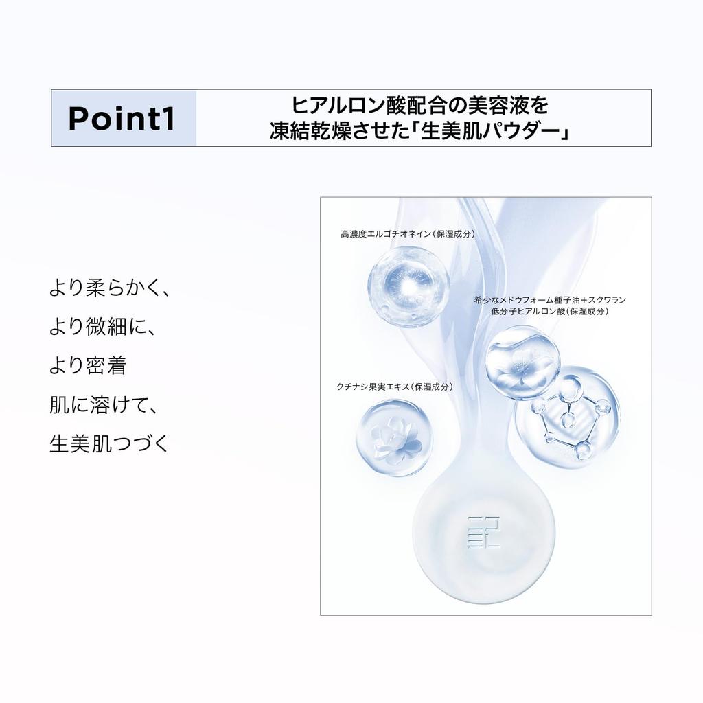 [LIPS Award Winner] PERFECT DIARY Face Powder Pressed Powder with Serum (Blue, 10g)