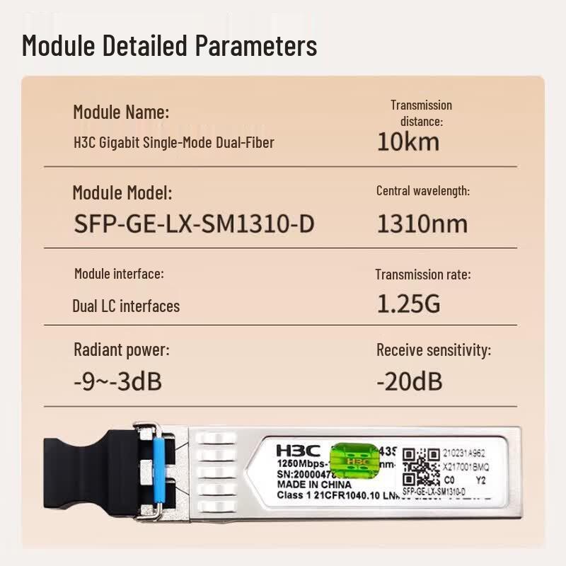 H3C SFP-GE-LX-SM1310-D Gigabit Single-Mode LC Transceiver