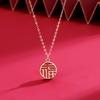 Chinese Fengfu Character Xi Character Copper Coin Necklace Female Guochao New Chinese Style Natal Year Necklace Female