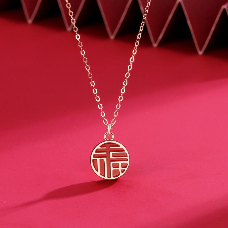 Chinese Fengfu Character Xi Character Copper Coin Necklace Female Guochao New Chinese Style Natal Year Necklace Female