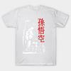 T Shirt Women Goku Harajuku Print Kawaii Tshirt Summer Short Sleeve Female T-Shirt Top Tee