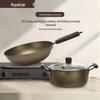 Titanium Non-stick Wok & Soup Pot Set