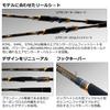 Daiwa 20 More Than Branzino EX AGS 97ML/M