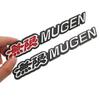 3D Metall Auto Aufkleber Emblem Kofferraum Abzeichen Decal Für Mugen Logo Accord Civic Crv City Jazz Hrv Auto Styling Zubehör
