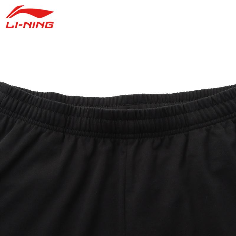 Li Ning Comfortable Simple Versatile Fitness Long Pants Men Bottoms AKZZ881-1