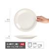 Plate Premium Large Plate Solid Color Fringe Plate Round Ceramic Plate Restaurant Plate Household Dish Plate Salad Plate