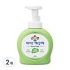 Kids Clean Antibakterielle Schaum-Handseife Grüne Traube, 490ml, 2 Stück