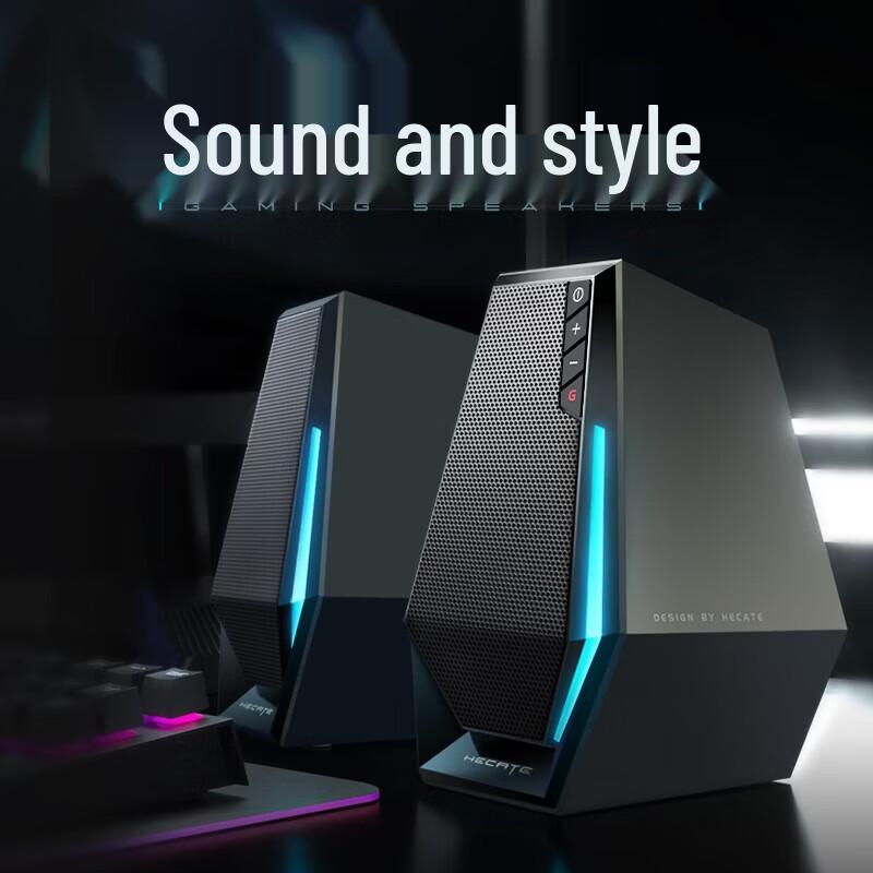 Edifier HECATE G1500 Gaming Desktop Bluetooth Speakers CN Plug (adapter Included) (CN Version)