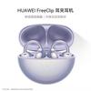 Huawei FreeClip Open-Ear Clip-On Draadloze Bluetooth Koptelefoon