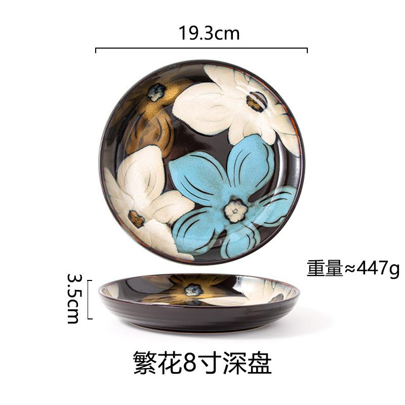 Creative Kiln Change Glaze Western Plate Steak Plate Home Dining Plate Ceramic Plate Underglaze Color Pasta Plate Breakfast Plate