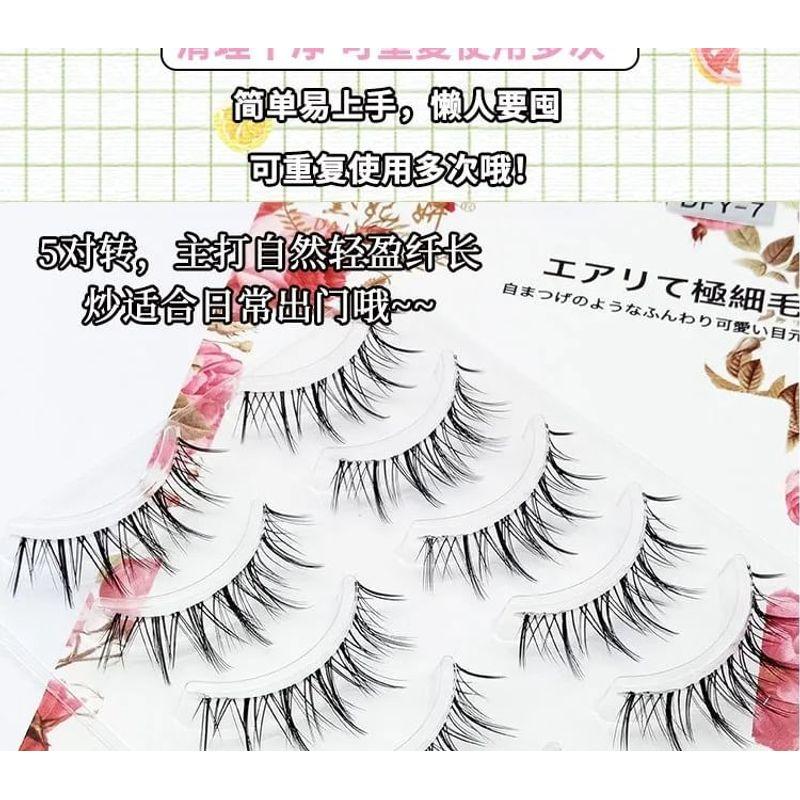 Lashie - Set of 5 Pairs: Natural Wispy Clear Band False Eyelashes