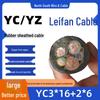5-Core Oxygen-Free Copper Power Cable YC3*16+2*6: Outdoor Flexible Rubber Wire for Charging Pile