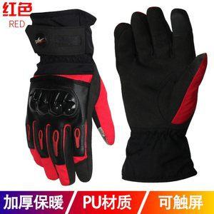 Winter Thermal Motorcycle Gloves, Thick Fleece Lined Waterproof Windproof All-Season Knight Riding Gloves