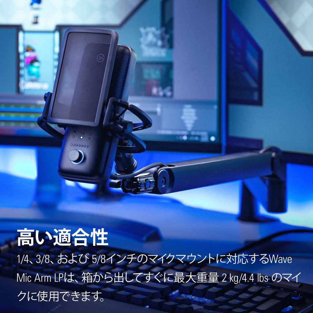Elgato Wave Mic Arm LP Slim Design Microphone Arm for and Mounting Suitable for Mounting Below - Streaming, Gaming, Recording. Clamp-on Monitors.