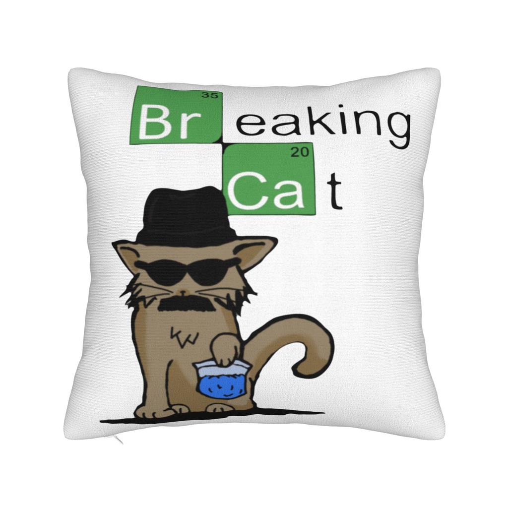 Breaking Bad Walter White Pillowcase Cushion Cover Decor Jesse Pinkman Hank Mike Skyler Throw Pillow Case Cover Home 45X45cm