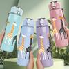 1PC Three Giraffes Cartoon 750ml Color Plastic Sports Water Bottle Leakproof Flip Straw Lid Suitable for Sports Office Home Use