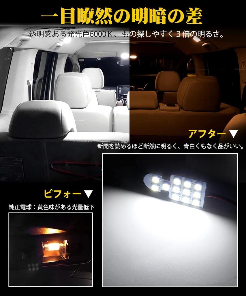 Lampe d'intérieur LED Delica D5, Pour Mitsubishi Delica D5, Lumière intérieure LED, 6000K, Blanc,