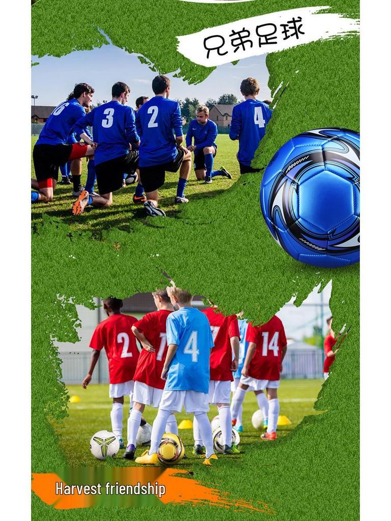 Children's Football for School and Kindergarten Training - No. 4 & No. 5, PVC/PU, Machine Sewn