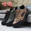 Hiking Sports Shoes Labor Insurance Shoes Outdoor Hiking Shoes Casual Breathable Shoes