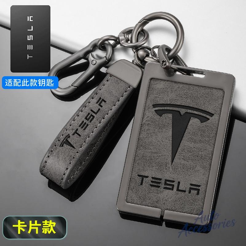 ALA1 Leather Car NFC Card Key Case Cover Zinc Alloy Protection Shell Keychain For Tesla Model 3 Model Y Model S X Keyring Accessories